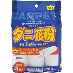 Life-do.Plus 粘着王粘着スペアテー...の詳細画像1