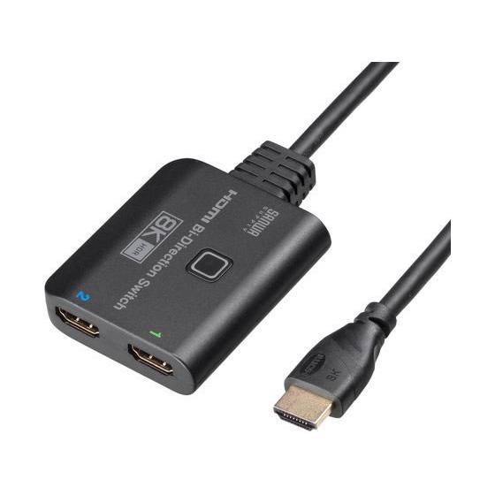 【お取り寄せ】サンワサプライ 8K対応HDMI切替器 SW-HDR8K21BD 切替機 分配器 ＰＣ...