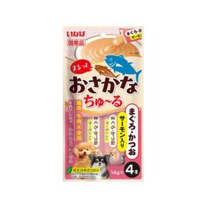 【お取り寄せ】いなばペットフード まるっとおさかなちゅーる 鮪鰹鮭 4本 おやつ 犬 ペット ドッグフード
