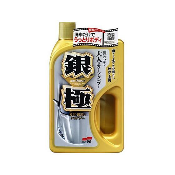 【お取り寄せ】ソフト99 銀極シャンプー 750mL 04291