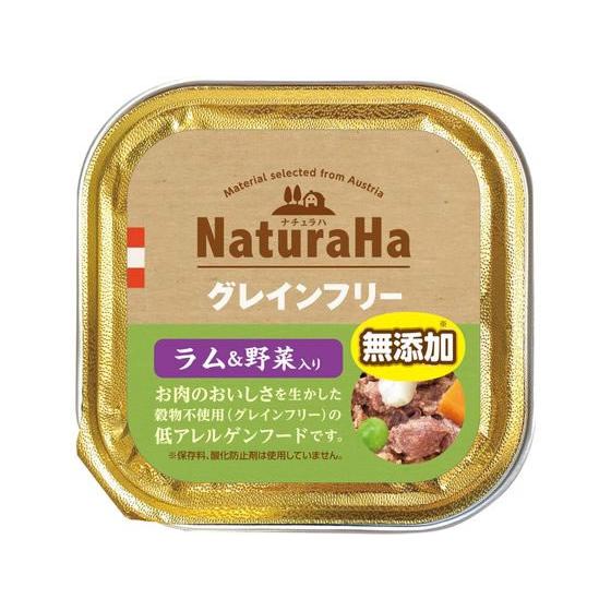 【お取り寄せ】マルカン ナチュラハ グレインフリー ラム&amp;野菜入り 100g SNH-026 ウェッ...