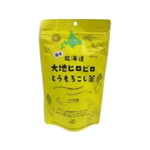 小川生薬 北海道大地ヒロビロとうもろこし茶 20袋 健康補助食品 健康ドリンク 栄養補助食品 栄養ドリンク 健康食品