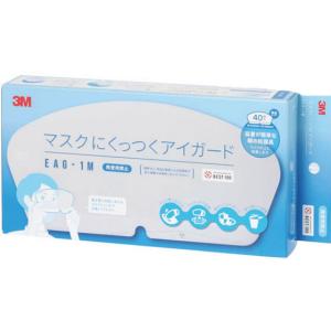 スリーエム EAG-1 マスクにくっつくアイガード 1箱(120枚