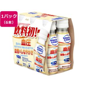 アサヒ飲料/カルピス アミールW 100ml×6本 ジュース 清涼飲料 缶飲料 ボトル飲料の商品画像