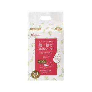サルバ ケアシーツ 使い捨てタイプ 80cm*160cm ( 6枚入×2セット