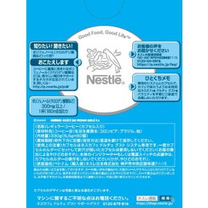 ネスレ ネスカフェ ドルチェ グスト 専用カプ...の詳細画像1