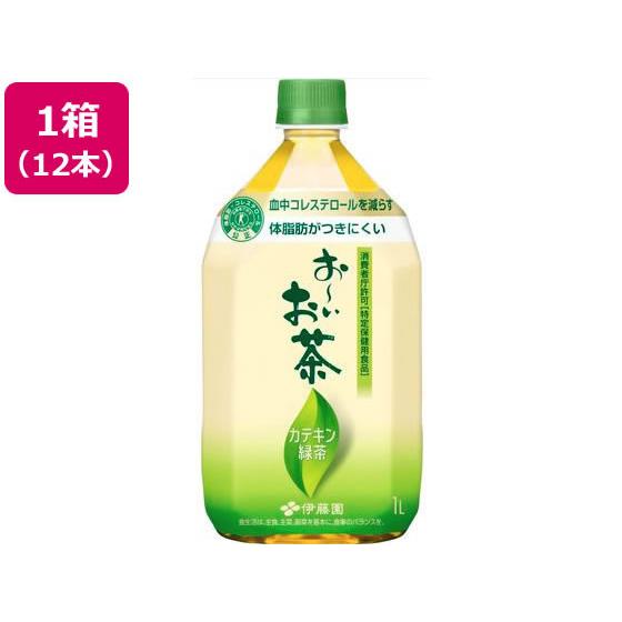 伊藤園 お~いお茶 カテキン緑茶 1L×12本 ペットボトル 緑茶 お茶 飲料 送料無料