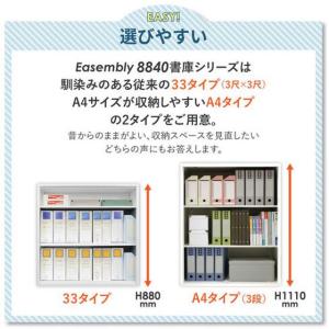 【メーカー直送】Netforce イーセンブリ...の詳細画像3