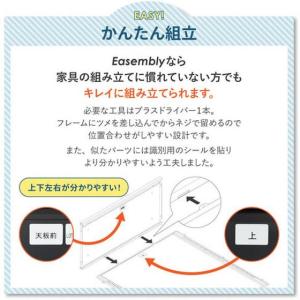 【メーカー直送】Netforce イーセンブリ...の詳細画像5