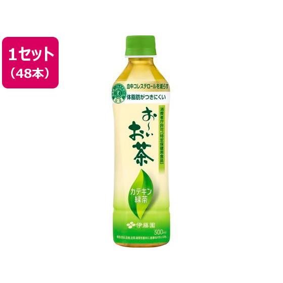 伊藤園 お~いお茶 カテキン緑茶 500mL×48本 ペットボトル 緑茶 お茶 飲料 送料無料