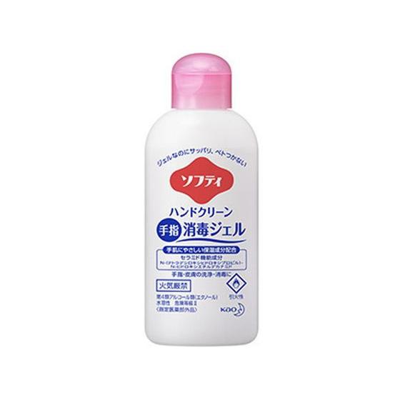 花王 ソフティ ハンドクリーン手指消毒ジェル 60mL 消毒剤 ハンドケア スキンケア