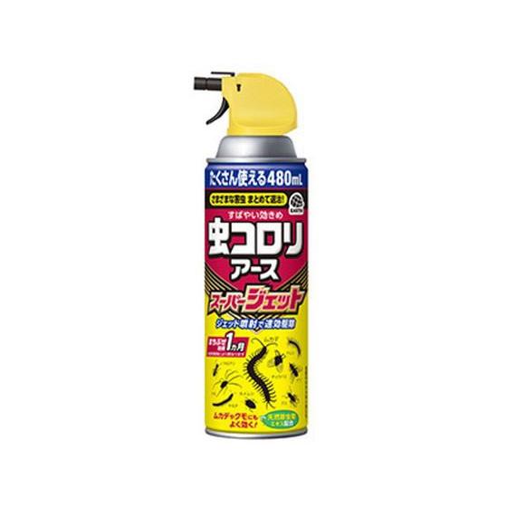 【お取り寄せ】アース製薬/虫コロリアース スーパージェット 480mL スプレータイプ 殺虫剤 防虫...