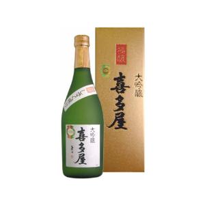 福岡 喜多屋 喜多屋 大吟醸 極醸 大吟醸 吟醸 純米吟醸酒 清酒 日本酒 お酒