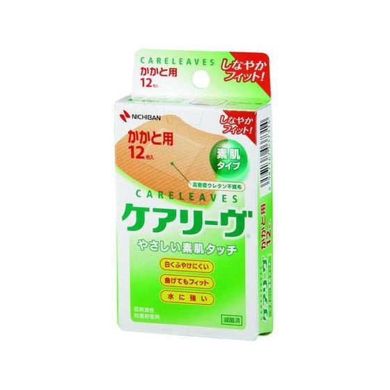 【お取り寄せ】ニチバン ケアリーヴかかと用 CL12H CL12H キズバンド ケガ キズ メディカ...