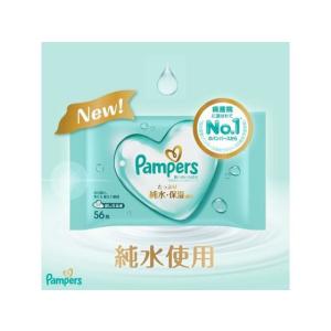 【メーカー直送】P&G パンパース肌へ...の詳細画像1