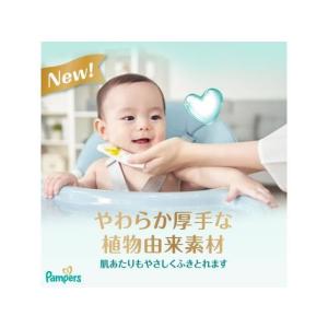 【メーカー直送】P&G パンパース肌へ...の詳細画像3