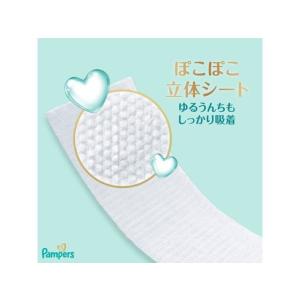【メーカー直送】P&G パンパース肌へ...の詳細画像4