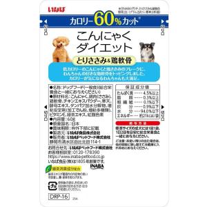 訳あり)いなばペットフード こんにゃくダイエッ...の詳細画像1