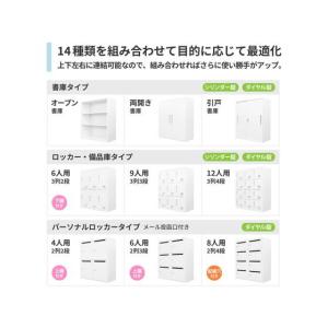 【メーカー直送】Netforce ファシル 両...の詳細画像2