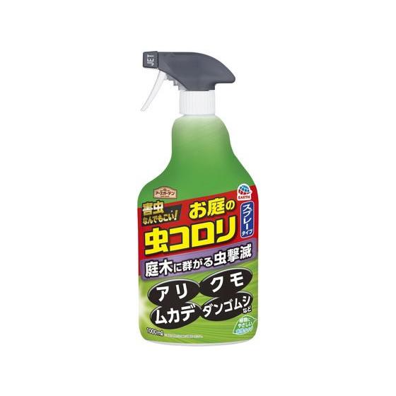 【お取り寄せ】アース製薬 お庭の虫コロリスプレータイプ 1000ml 殺虫剤 避剤 除草剤 園芸 ガ...