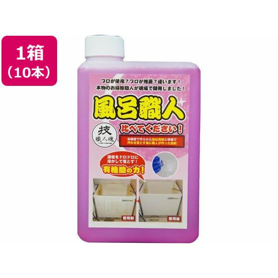【メーカー直送】允セサミ 技職人魂 風呂職人 替ボトル 1L×10本【代引不可】 浴室用洗剤 掃除用...