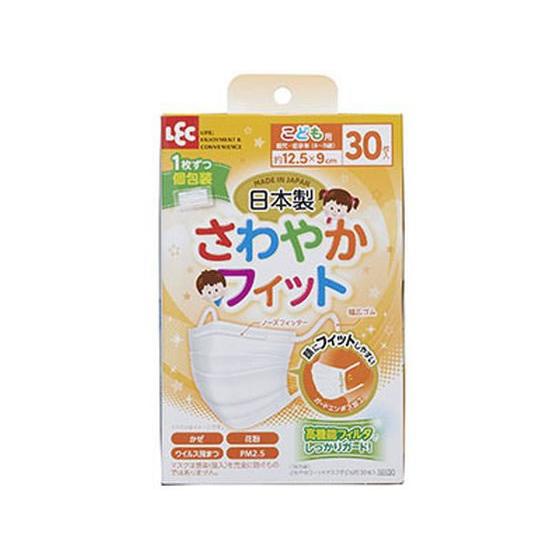 【お取り寄せ】レック さわやかフィットマスク 子ども用 30枚入 マスク 鼻 のど メディカル