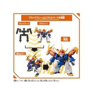 バンダイ ブロックロス BCW-001 龍神丸...の詳細画像4