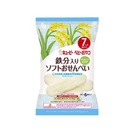 【お取り寄せ】キユーピー/S-13 鉄分入り ソフトおせんべい 2枚×6袋入 フード ドリンク ベビ...