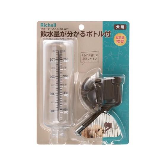 【お取り寄せ】リッチェル Nウォーターノズルボトル付き ダークブラウン 給水器 ウォーターボトル 犬...