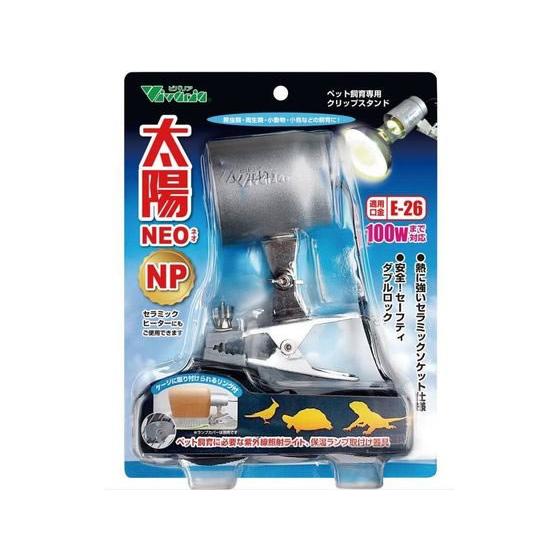 【お取り寄せ】ビバリア 太陽NEO NP RP-225 ペット カブトムシ クワガタ