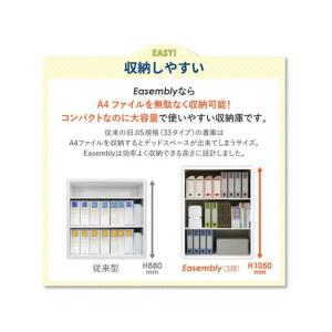 【メーカー直送】Netforce 引戸書庫 2...の詳細画像3