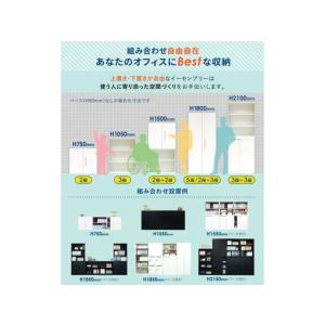 【メーカー直送】Netforce 引戸書庫 2...の詳細画像4