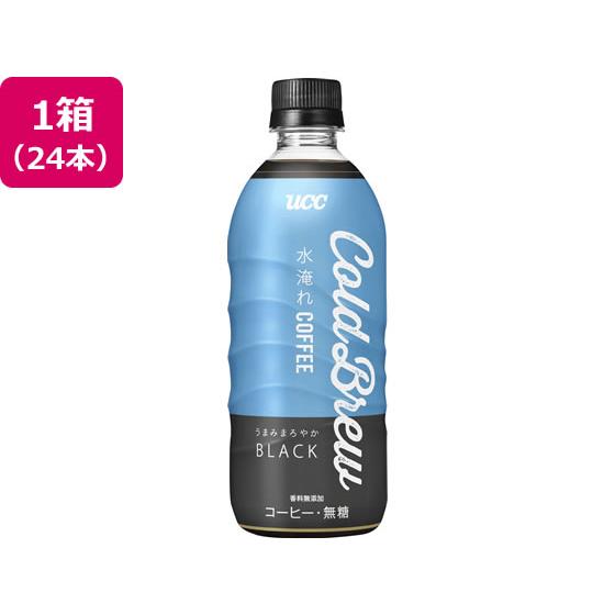 【お取り寄せ】UCC 水淹れアイスコーヒー Cold Brew BLACK 500mL×24本 ペッ...