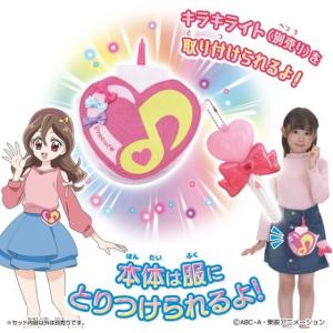 バンダイ キミとアイドルプリキュア アイドルハ...の詳細画像2