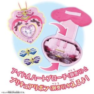 バンダイ キミとアイドルプリキュア アイドルハ...の詳細画像3