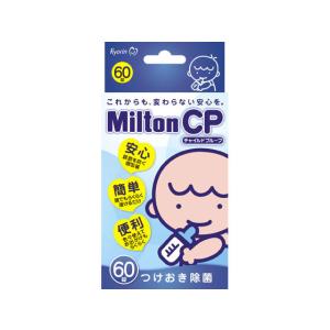 杏林製薬 ミルトンCP 60錠 ヘルスケア ベビーケアの買取情報