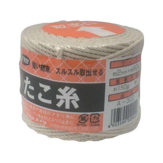 【お取り寄せ】ユタカメイク 荷造り紐 たこ糸 2φ×80m A-302 テグス タコ糸 玉ひも 荷造...