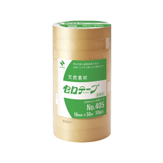 【お取り寄せ】ニチバン セロテープ 産業用 18mm×50m No.405 10巻 ニチバン セロテ...
