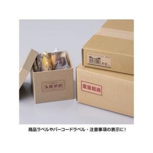 ヒサゴ クラフト紙ラベル A4 ダークブラウン...の詳細画像2
