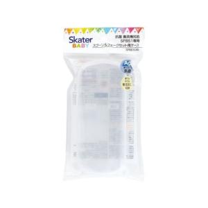 【お取り寄せ】スケーター ベーシックSFBS1専用ケース SFBS1CAG キャラクターグッズ 教材 学童文具 学童 文具