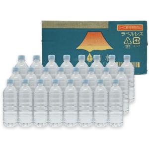 ミツウロコビバレッジ 富士清水バナジウム&am...の詳細画像1