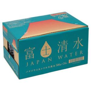 ミツウロコ 富士清水バナジウム & シ...の詳細画像5