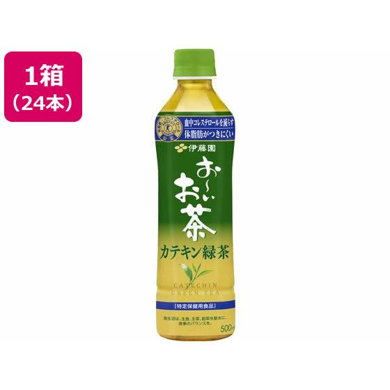伊藤園 お~いお茶 カテキン緑茶 500ml×24本 ペットボトル 緑茶 お茶 飲料 送料無料