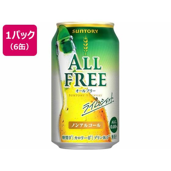 サントリー オールフリー ライムショット 350mL 6缶 ビールテイスト ノンアルコール飲料 お酒