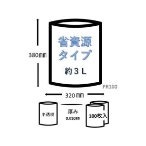 ジャパックス 小さなごみ箱用ポリ袋 SS 半透...の詳細画像4