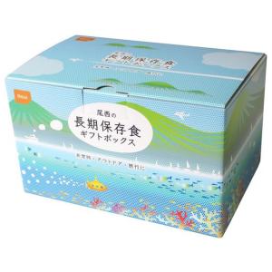 尾西食品 長期保存食ギフトボックス 2日2人分...の詳細画像1
