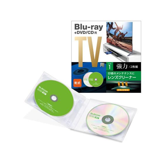 【お取り寄せ】エレコム Blu-ray+DVD CD用レンズクリーナー 2枚組 AVD-CKBRDC...
