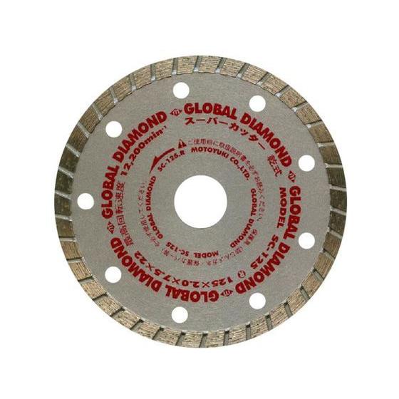 【お取り寄せ】モトユキ ダイヤモンドカッターウェーブ SC-125 カッター ホイール 研削研磨用品...