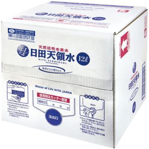 日田天領水 シリカ水 12L×2 ミネラルウォ...の詳細画像1