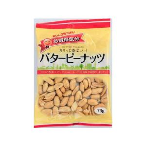 ジェーシーシー お買得気分 バターピーナッツ おつまみ 珍味 煎餅 おかき お菓子